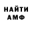 Метадон белоснежный Andpeu play