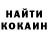 КЕТАМИН VHQ Paul Gaus