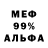 Амфетамин VHQ Nazar Lesyk