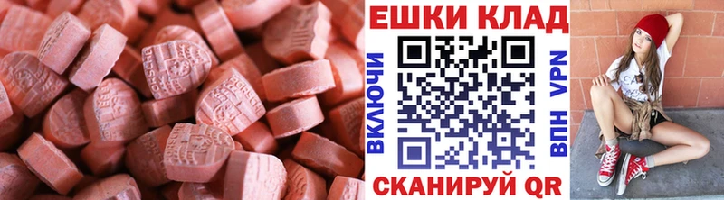 сколько стоит  Сортавала  Экстази MDMA 