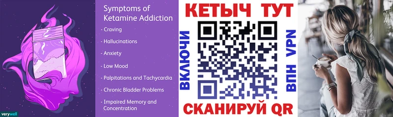 купить закладку  Сортавала  КЕТАМИН ketamine 