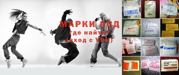 скорость mdpv Армянск