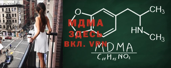 скорость mdpv Армянск