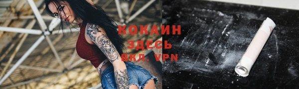 кокаин перу Аркадак