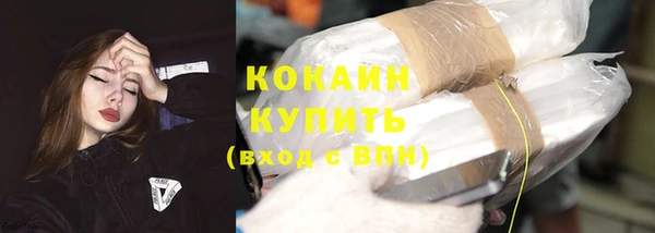 кокаин перу Аркадак