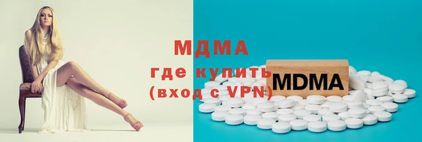 скорость mdpv Армянск