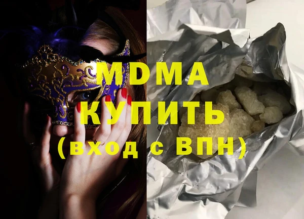 шишки Арсеньев