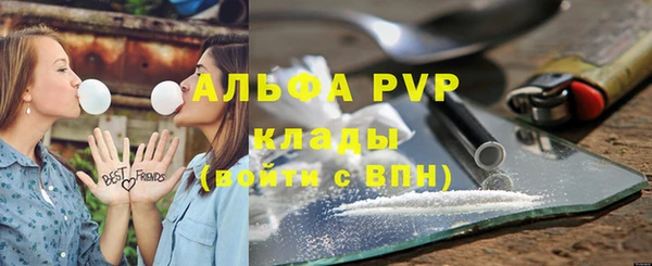 скорость mdpv Армянск