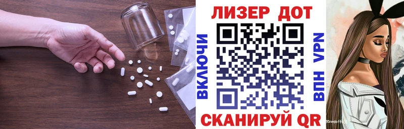 LSD-25 экстази кислота Сортавала