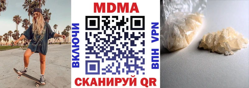 блэк спрут онион Сортавала MDMA crystal где купить наркотик