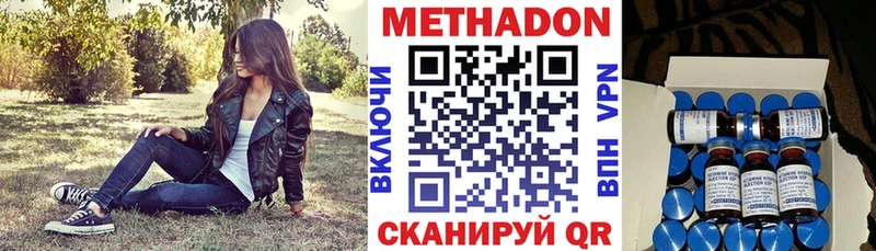 Метадон белоснежный  KRAKEN как войти  Сортавала 