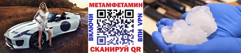 shop формула Сортавала Первитин пудра